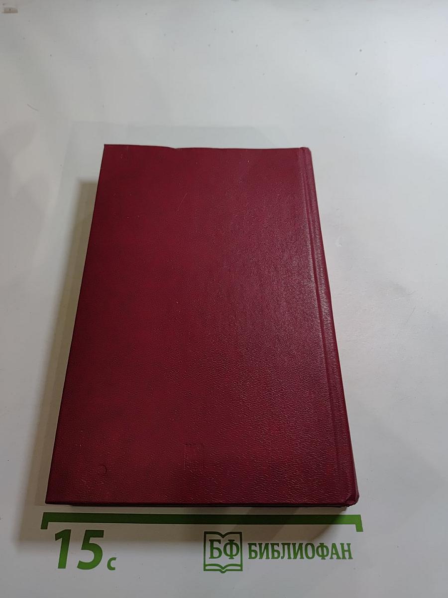 Ленин. Философия современность