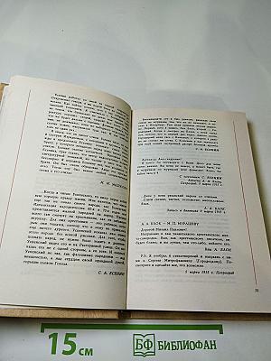 Плеск голубого ливня