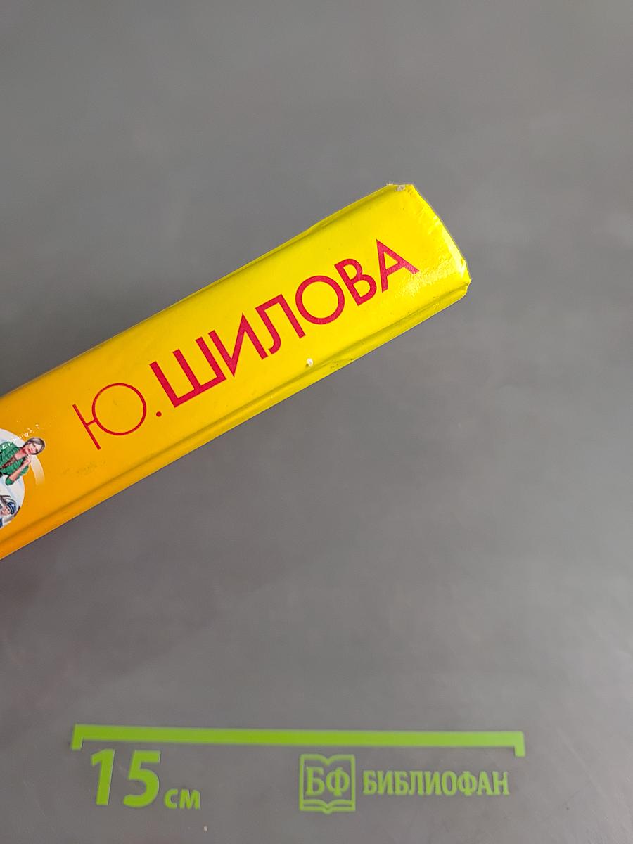 Хочу богатого, или Кто не спрятался, я не виновата!