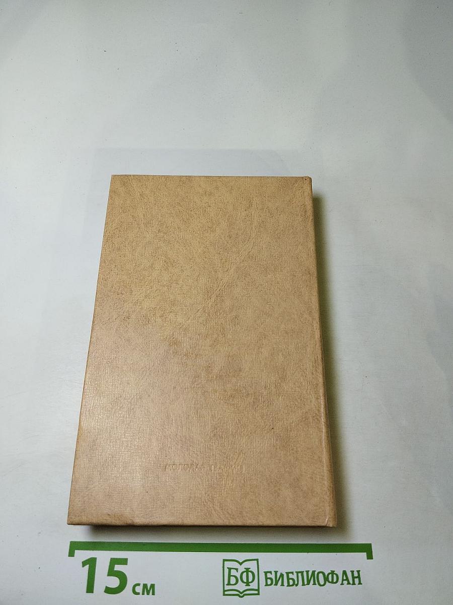 Плеск голубого ливня