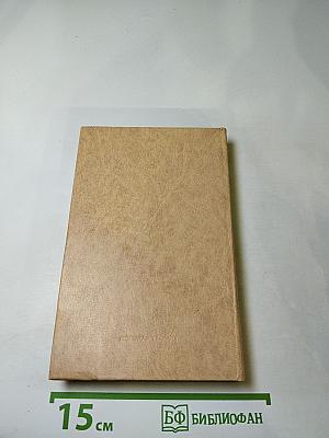 Плеск голубого ливня