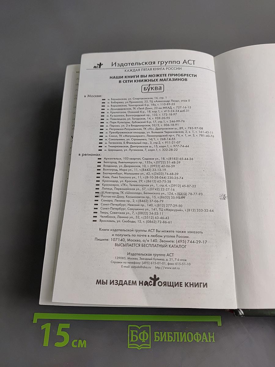 1000 мест, которые стоит увидеть, прежде чем умрешь. Путеводитель вокруг света