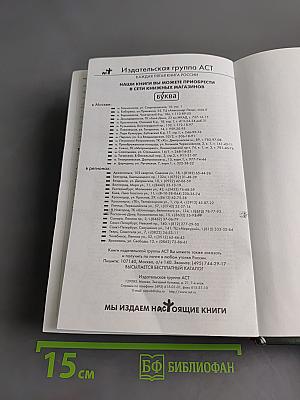 1000 мест, которые стоит увидеть, прежде чем умрешь. Путеводитель вокруг света