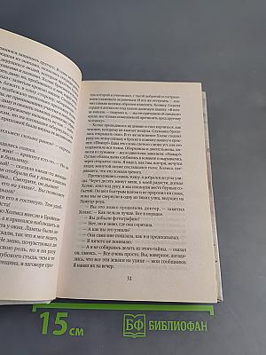 Приключения Шерлока Холмса