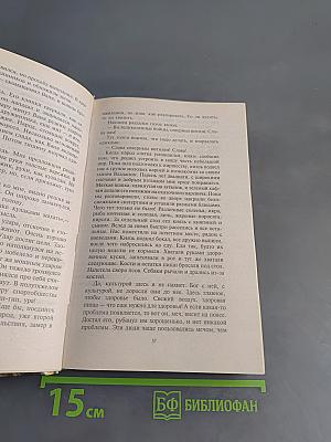 Полигон богов