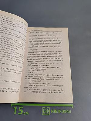 Уха из золотой рыбки