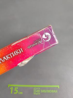 Новый король Галактики