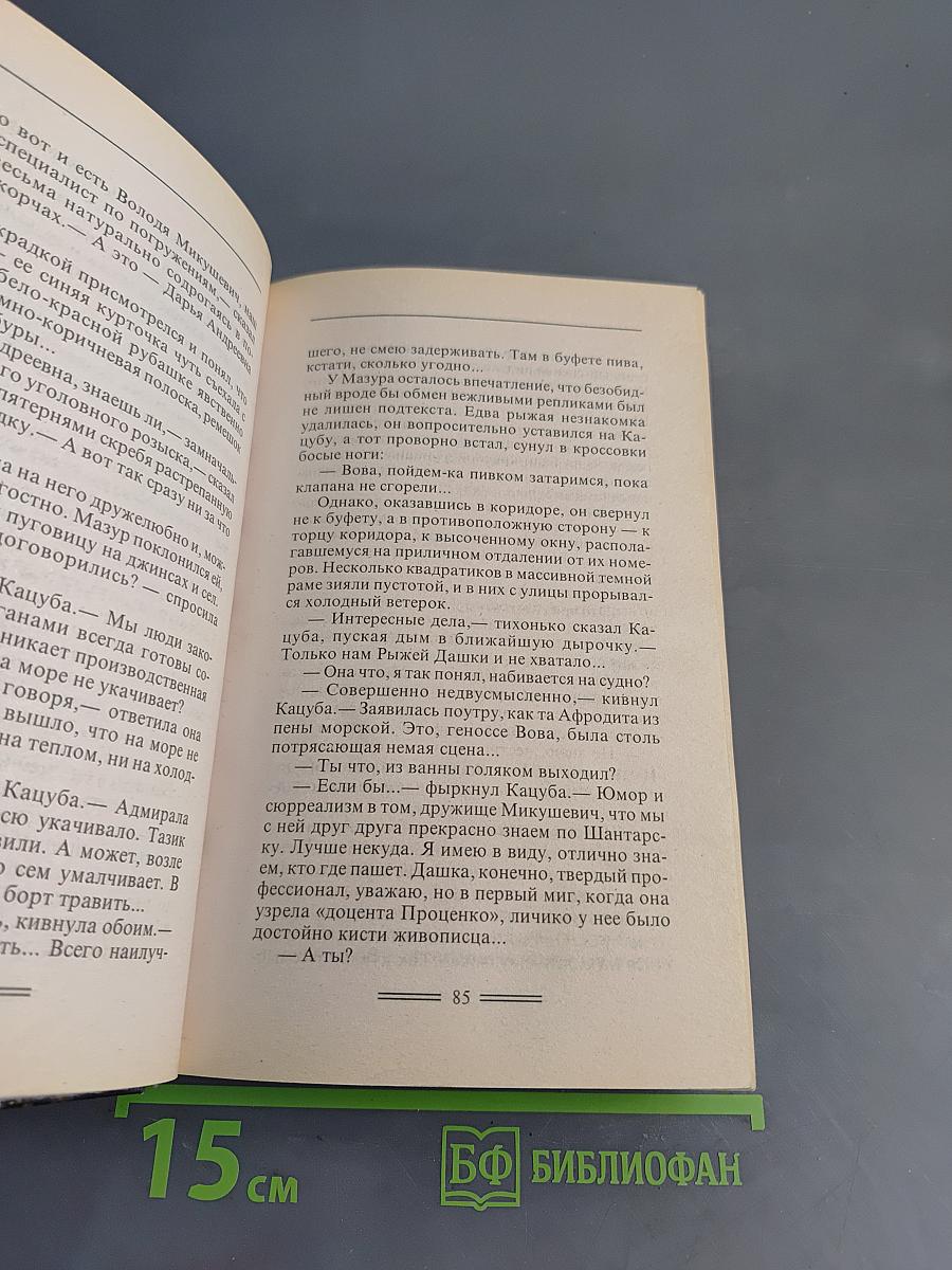 Крючок для пираньи