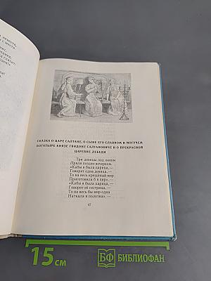 Стихи и сказки
