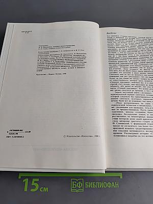 «Спящая красавица» Шедевры балета