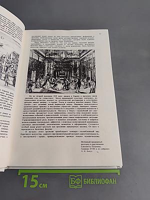 «Спящая красавица» Шедевры балета
