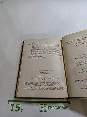 Орест Кипренский в Петербурге