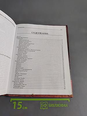 Загадка Воскрешения Иисуса Христа. Инопланетяне в Библии
