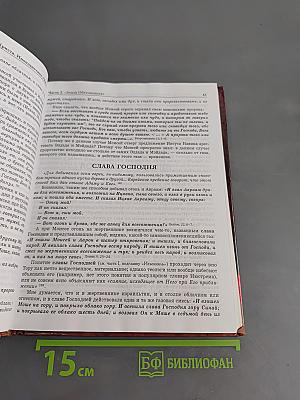 Загадка Воскрешения Иисуса Христа. Инопланетяне в Библии
