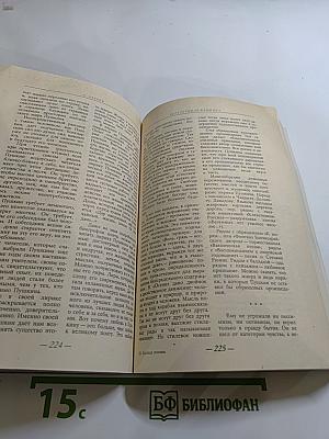 Солнце нашей поэзии (Из современной Пушкинианы)