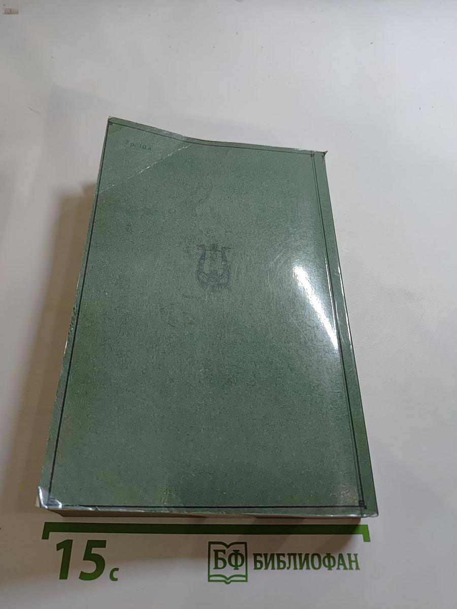 Солнце нашей поэзии (Из современной Пушкинианы)