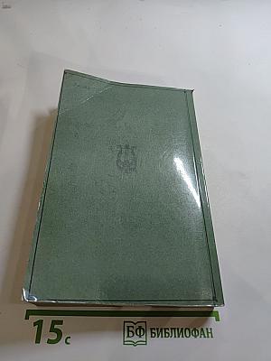 Солнце нашей поэзии (Из современной Пушкинианы)