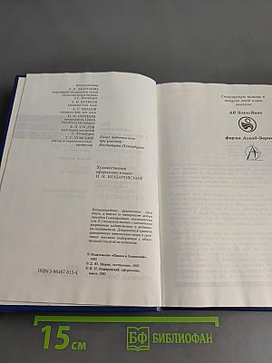 Книга рекордов Петербурга