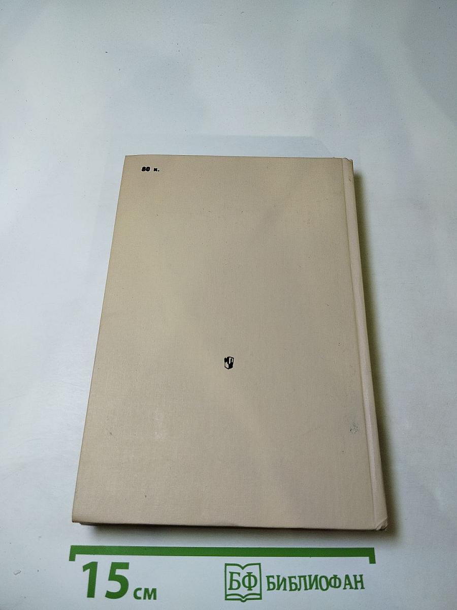 Образ, бережно хранимый. Жизнь Пушкина в памяти поколений. Книга для учителя