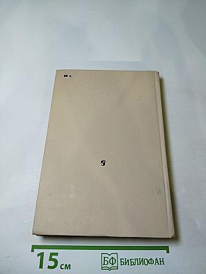 Образ, бережно хранимый. Жизнь Пушкина в памяти поколений. Книга для учителя