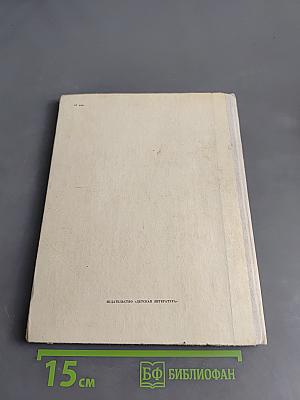Маленький Цахес, по прозванию Циннобер