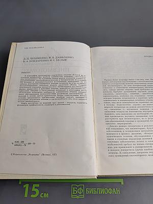Спонтанный (патологический) пневмоторакс