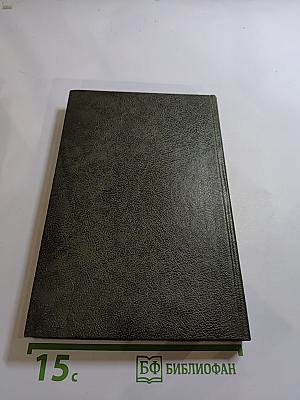 Пушкин в Михайловском