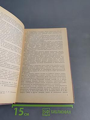 Резекция желудка