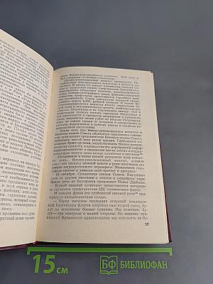 В дни Октября