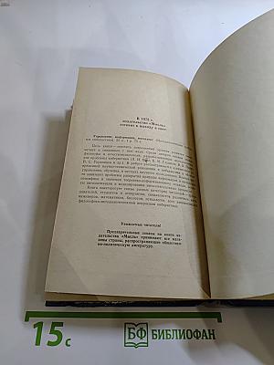 Методы научного исследования