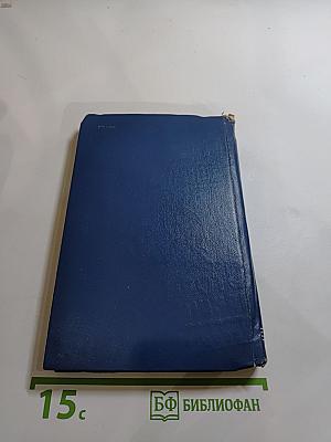 Методы научного исследования