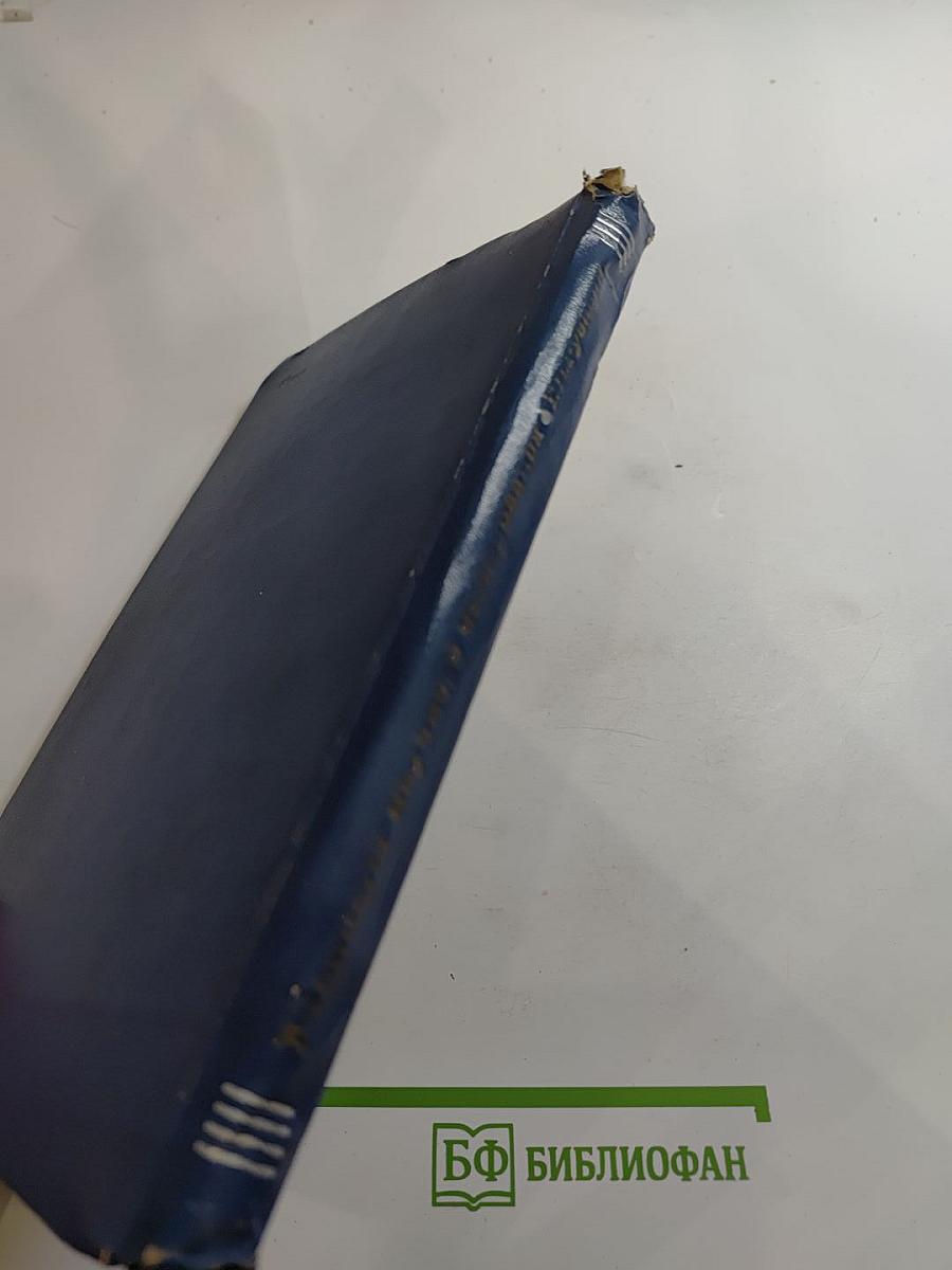 Методы научного исследования