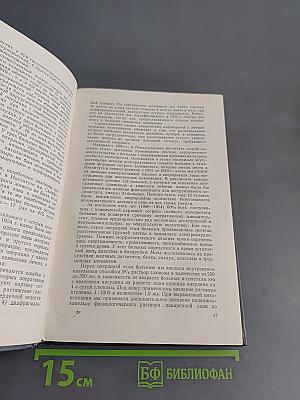 Вопросы неотложной хирургии органов брюшной полости