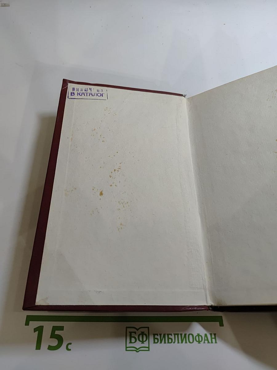 Идеи В.И. Ленина и современность