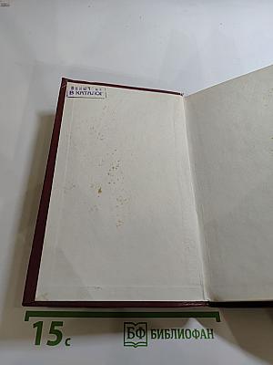 Идеи В.И. Ленина и современность