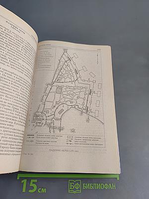 100 великих битв