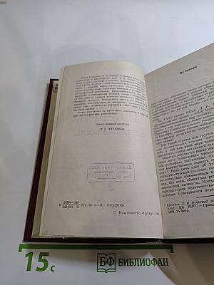 Идеи В.И. Ленина и современность