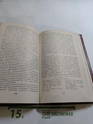 Идеи В.И. Ленина и современность