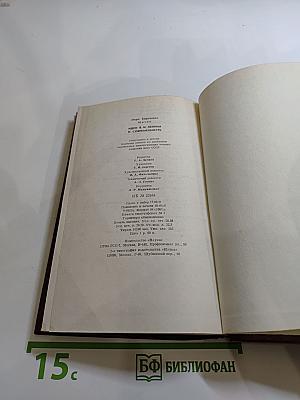 Идеи В.И. Ленина и современность