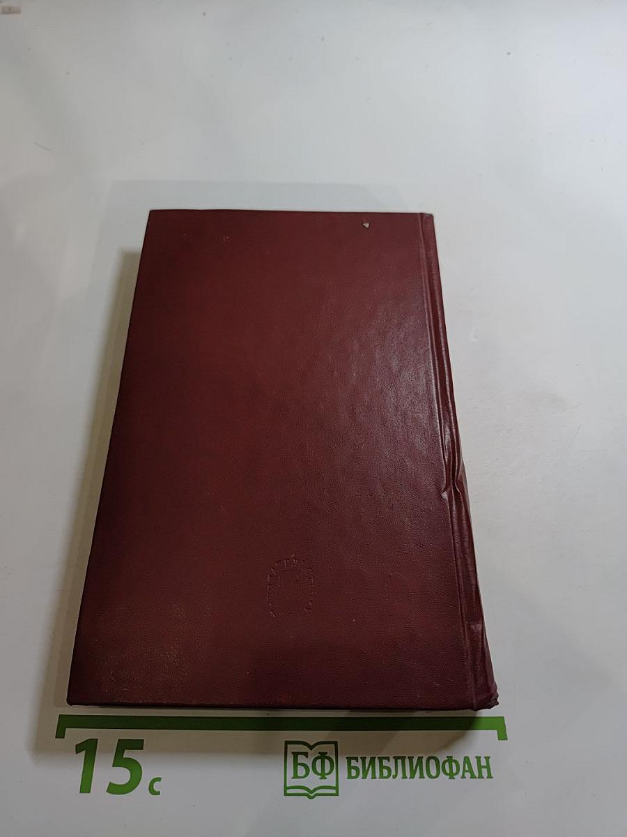 Идеи В.И. Ленина и современность