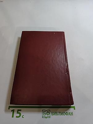 Идеи В.И. Ленина и современность