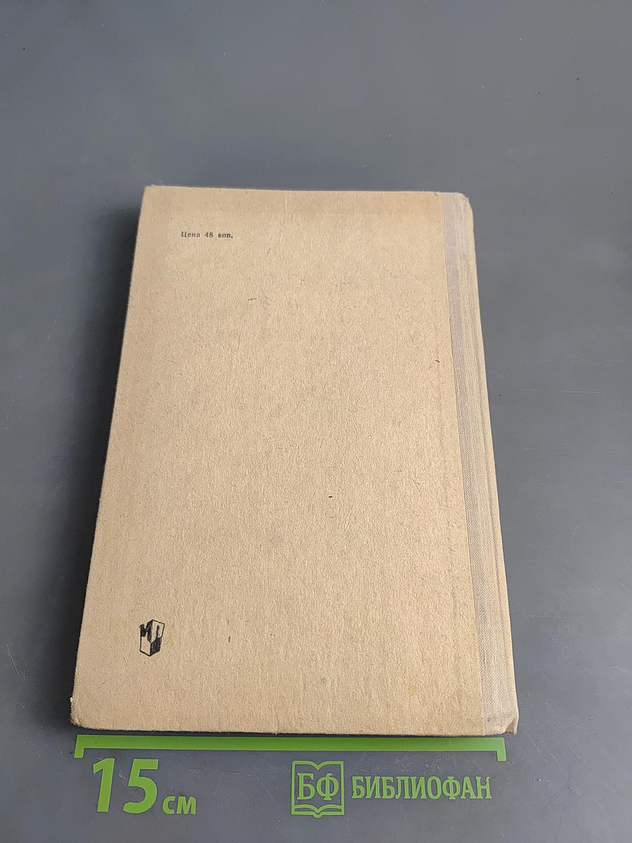 Сборник текстов для изложений (IV-VIII классы)