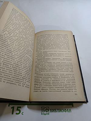 Командир корабля