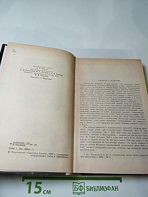 Афанасий Фет: Стихотворения. Проза. Письма