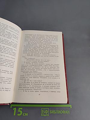 Избранные произведения