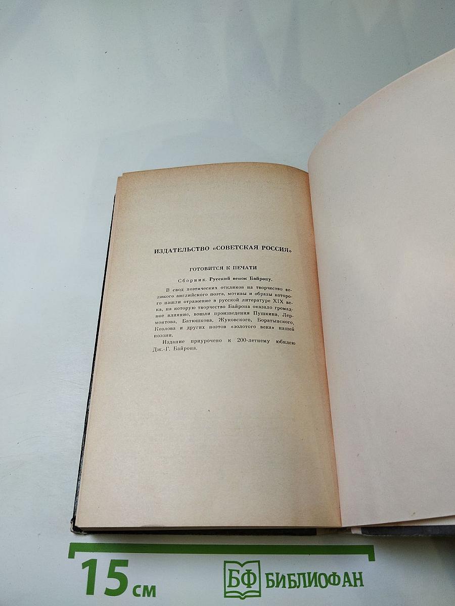 Афанасий Фет: Стихотворения. Проза. Письма