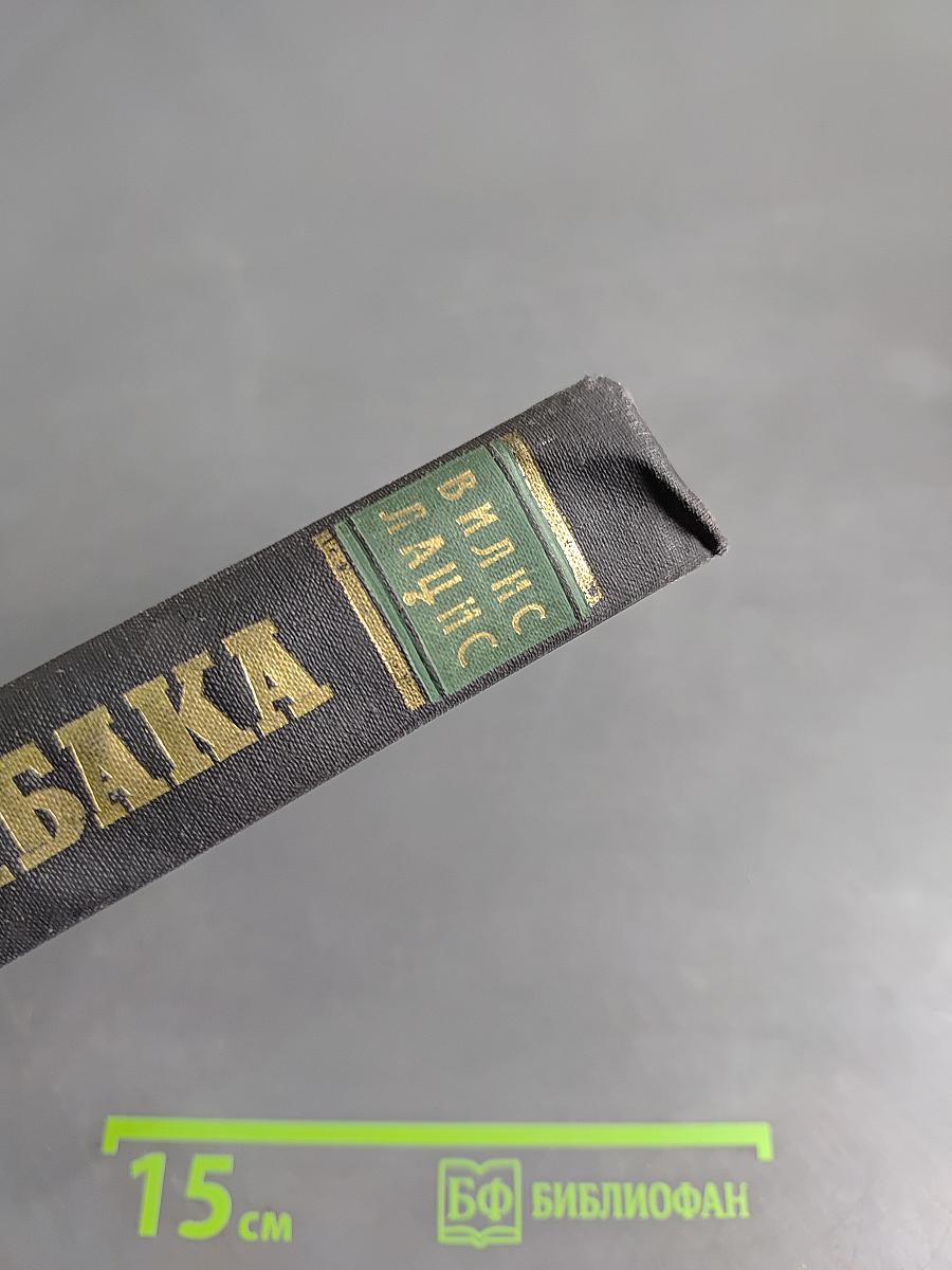 Сын рыбака