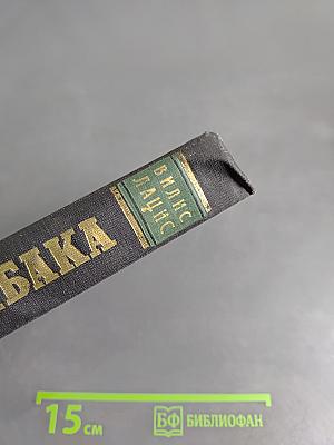 Сын рыбака