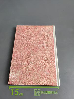 Солдатские сказки