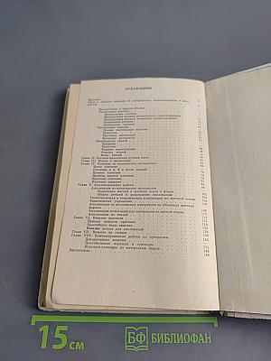 Рукоделие в начальных классах
